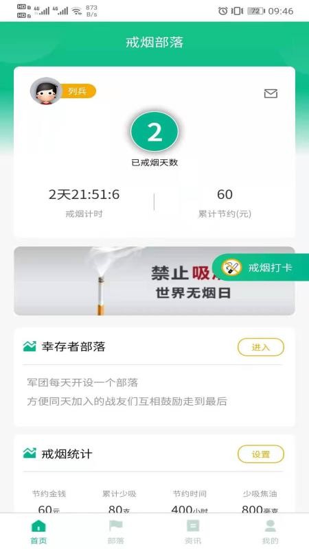ֻ̲app-̲ v1.0.5 ׿