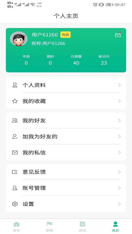 ֻ̲app-̲ v1.0.5 ׿
