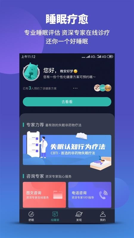 ˯+ֻapp-˯+ v1.5 ׿