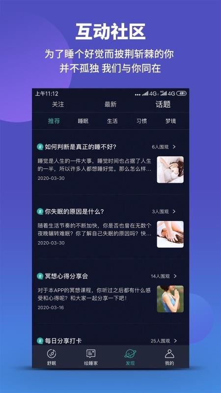 ˯+ֻapp-˯+ v1.5 ׿