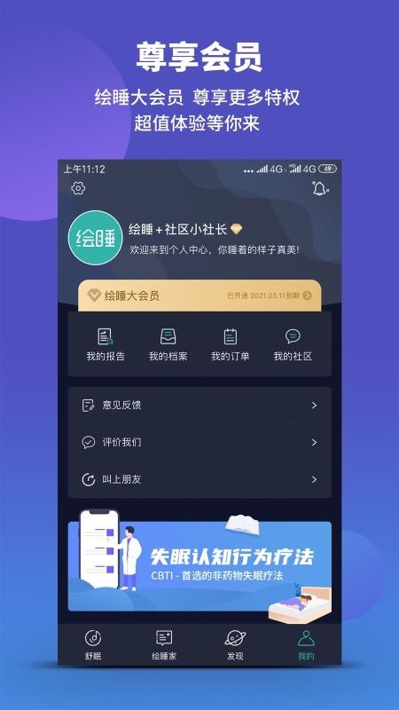 ˯+ֻapp-˯+ v1.5 ׿