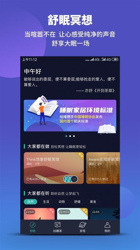 ˯+ֻapp-˯+ v1.5 ׿