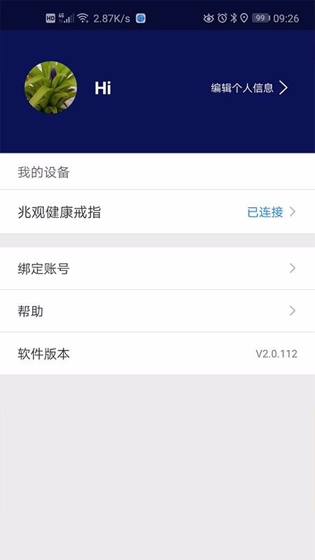 ׹۽Proֻapp-׹۽Pro v2.1.1 ֻ