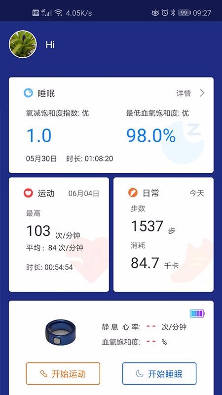 ׹۽Proֻapp-׹۽Pro v2.1.1 ֻ