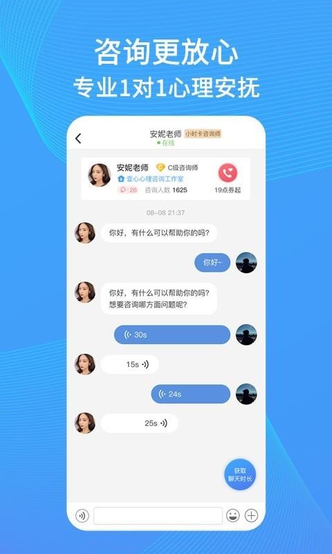 Ȼֻapp-Ȼ v3.0.1 ׿