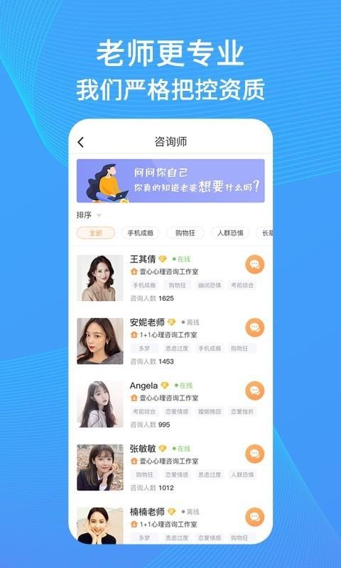 Ȼֻapp-Ȼ v3.0.1 ׿