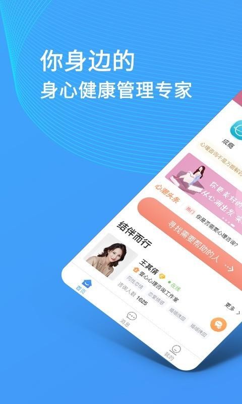 Ȼֻapp-Ȼ v3.0.1 ׿