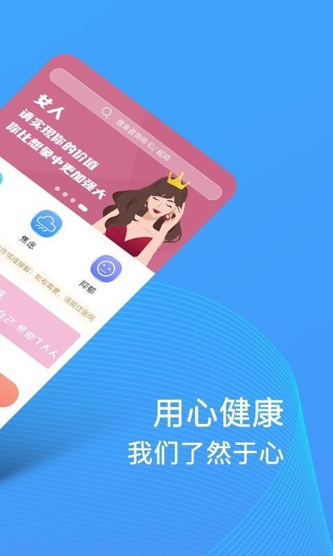 Ȼֻapp-Ȼ v3.0.1 ׿