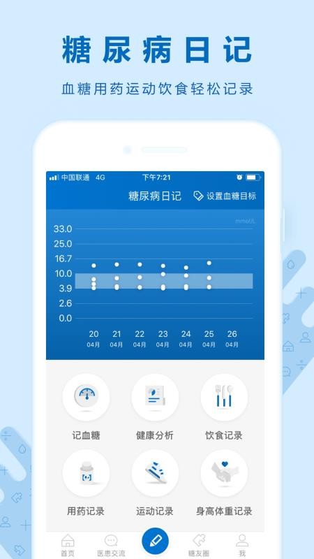 ŵֻapp-ŵ v1.6.0 ֻ