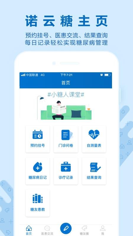 ŵֻapp-ŵ v1.6.0 ֻ