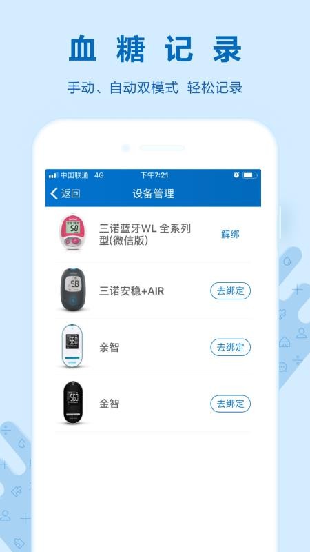 ŵֻapp-ŵ v1.6.0 ֻ