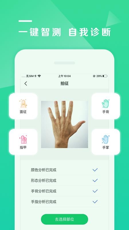 AIֻapp-AI v1.3.7.1 ׿