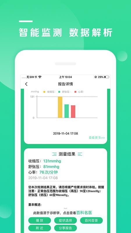 AIֻapp-AI v1.3.7.1 ׿