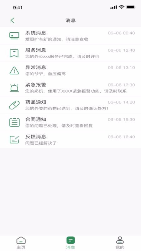 ջֻapp-ջ v1.0.15 ֻ