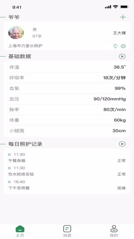 ջֻapp-ջ v1.0.15 ֻ