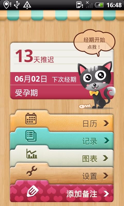 Сֻapp-С v1.714.218 ׿