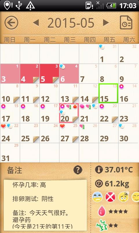 Сֻapp-С v1.714.218 ׿