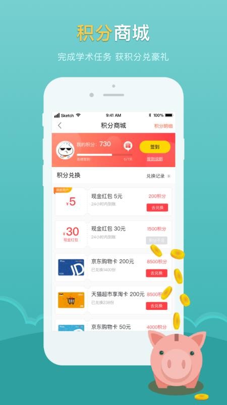 ҽֻapp-ҽ v5.5.1 ׿