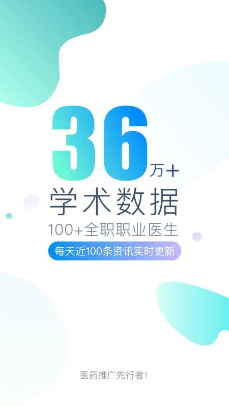 ҽֻapp-ҽ v5.5.1 ׿