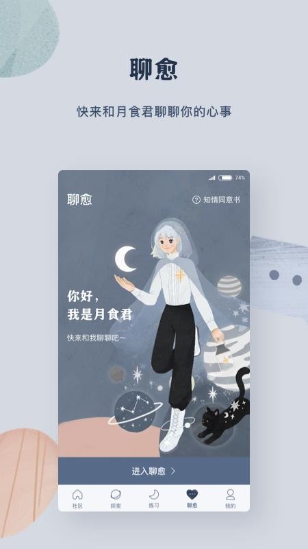 ʳֻapp-ʳ v1.8.1 ֻ
