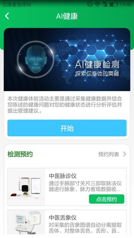 佡ֻapp-佡 v3.7.1 ׿
