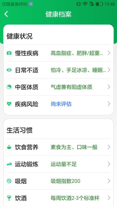 佡ֻapp-佡 v3.7.1 ׿