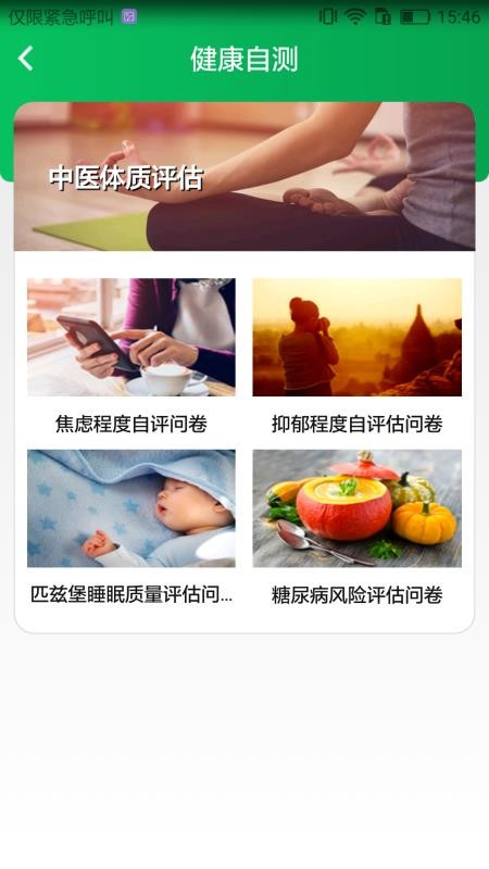 佡ֻapp-佡 v3.7.1 ׿