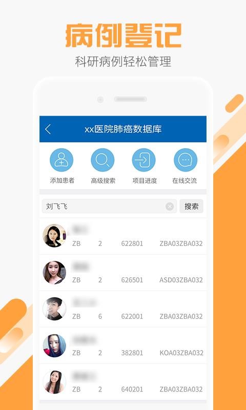 ׿ҽֻapp-׿ҽ v3.5.9 ֻ