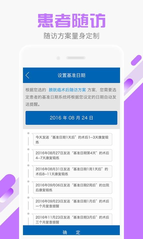 ׿ҽֻapp-׿ҽ v3.5.9 ֻ