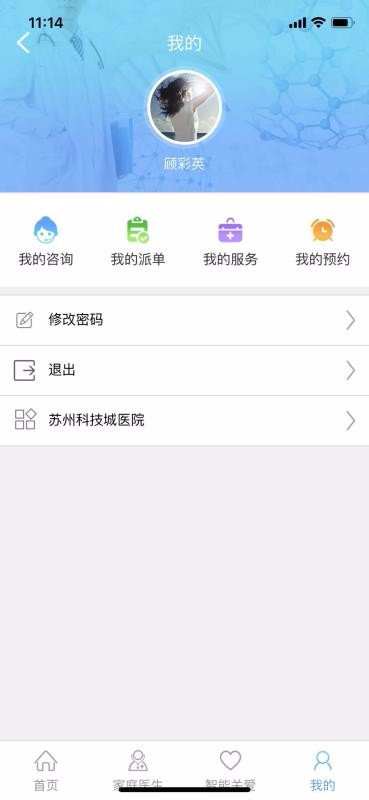 ݸֻapp-ݸ v0.0.60 ׿