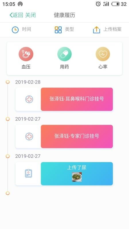 ȸֻapp-ȸ v1.1.7 ֻ