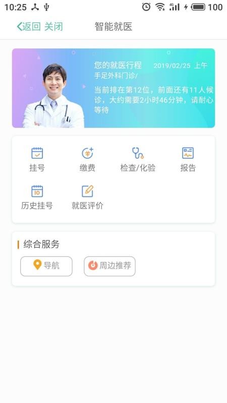 ȸֻapp-ȸ v1.1.7 ֻ