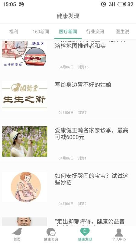 ȸֻapp-ȸ v1.1.7 ֻ