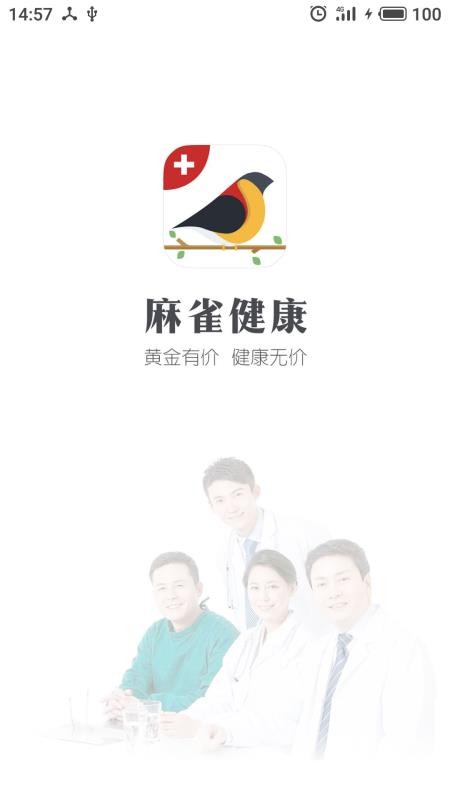 ȸֻapp-ȸ v1.1.7 ֻ