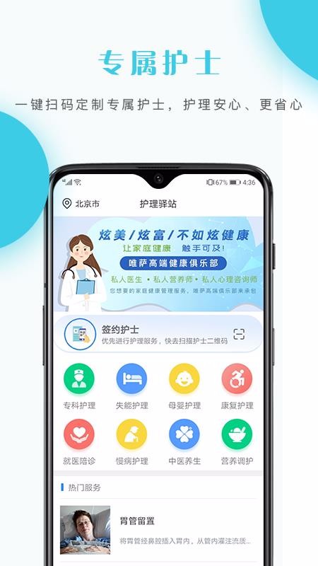 վֻapp-վ v2.0.9 ֻ