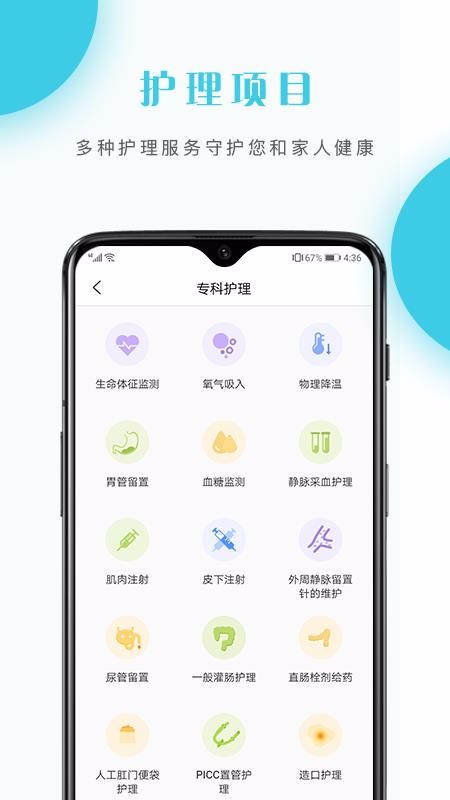 վֻapp-վ v2.0.9 ֻ