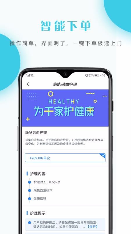 վֻapp-վ v2.0.9 ֻ