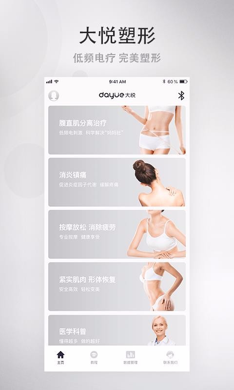 ֻapp- v1.2.0.0 ׿