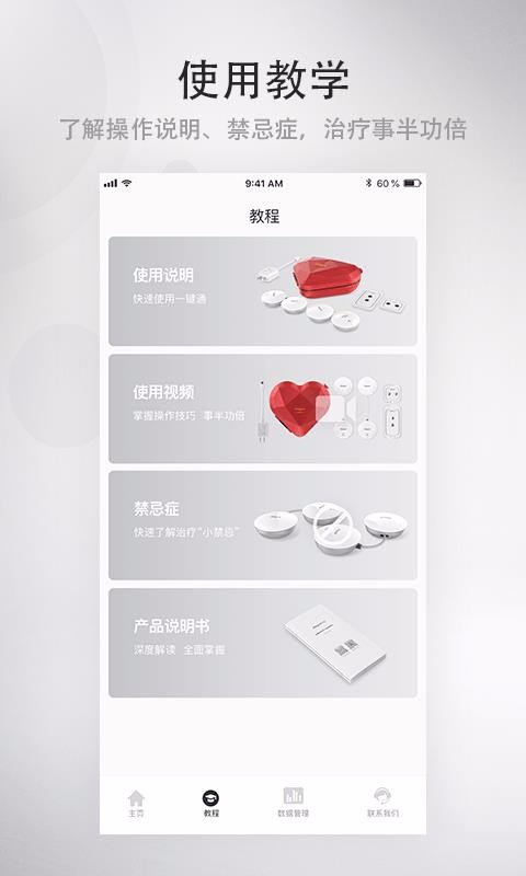 ֻapp- v1.2.0.0 ׿