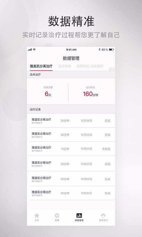 ֻapp- v1.2.0.0 ׿