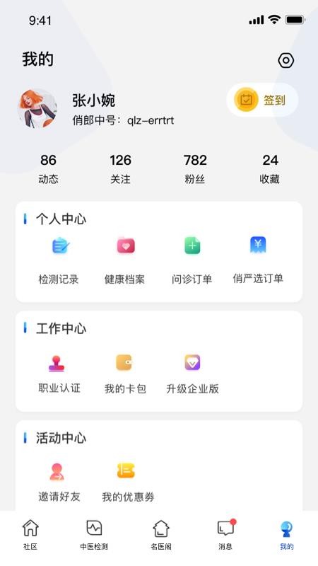 ֻapp- v10.0.1 ׿