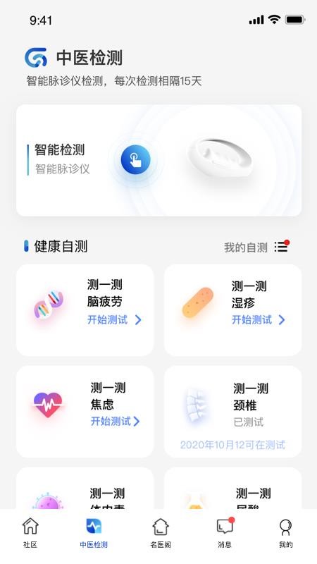 ֻapp- v10.0.1 ׿