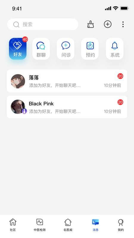 ֻapp- v10.0.1 ׿