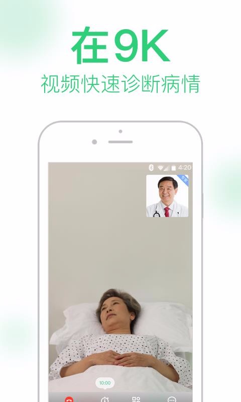 9Kҽûֻapp-9Kҽû v2.5.2 ׿