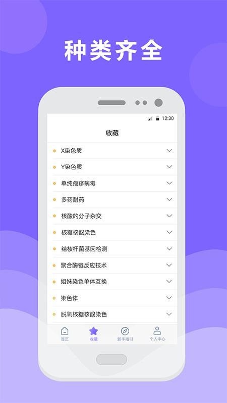 챨ֻapp-챨 v3.0.4 ֻ