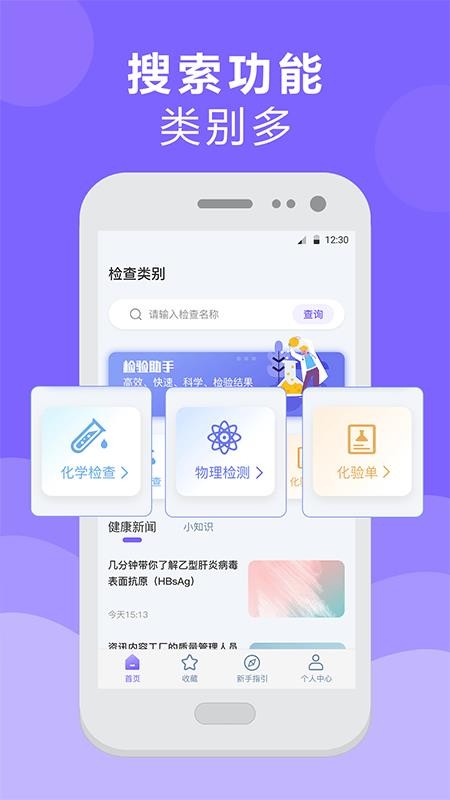 챨ֻapp-챨 v3.0.4 ֻ