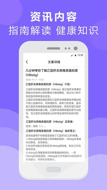 챨ֻapp-챨 v3.0.4 ֻ