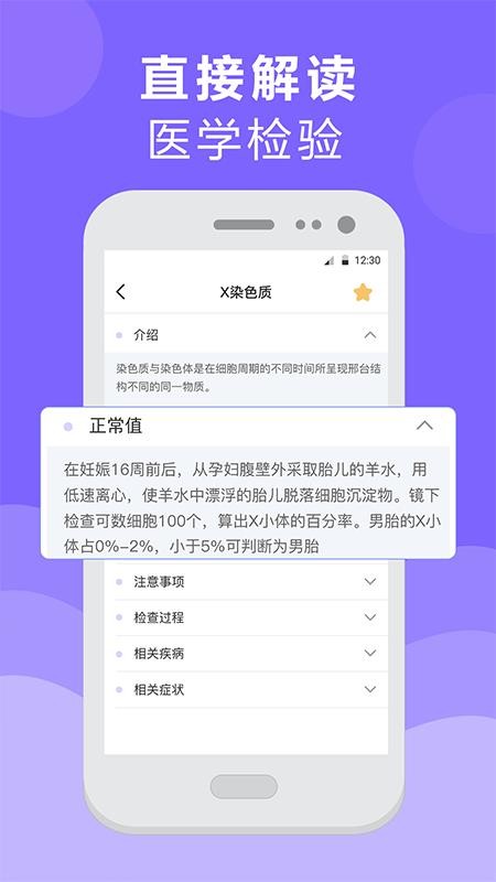 챨ֻapp-챨 v3.0.4 ֻ