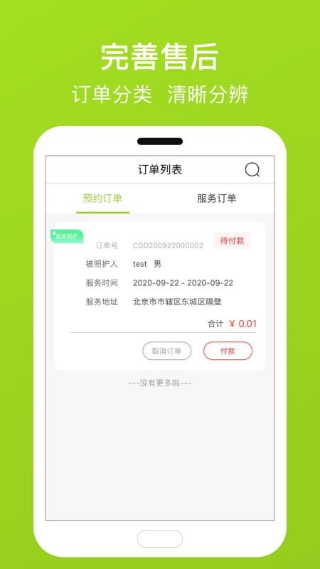 ٿֻapp-ٿ v1.2.7 ֻ