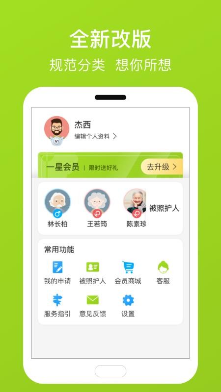 ٿֻapp-ٿ v1.2.7 ֻ